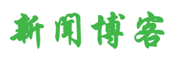 即時網
