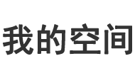 即時網