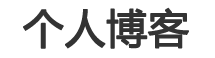 即時網